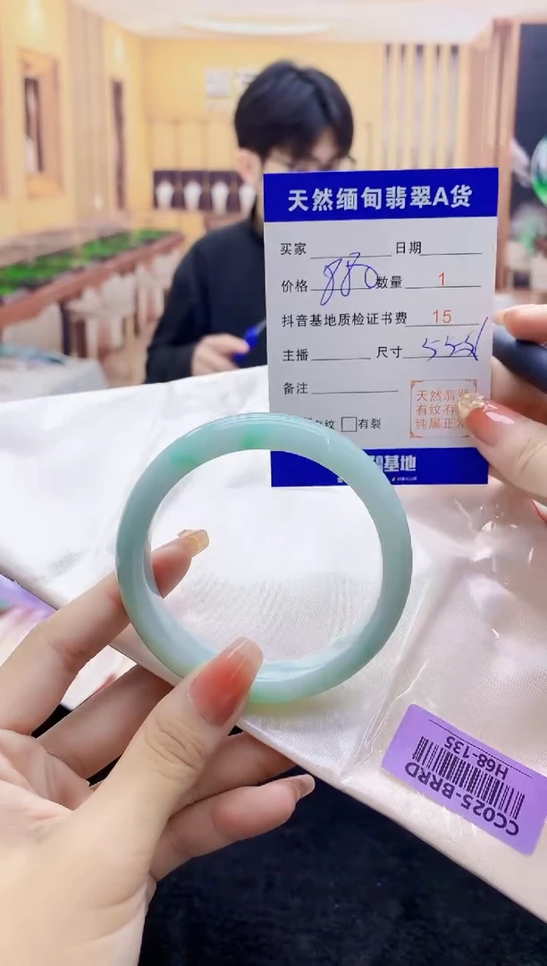 【闪购商品】翡翠手镯未镶嵌   H68-135