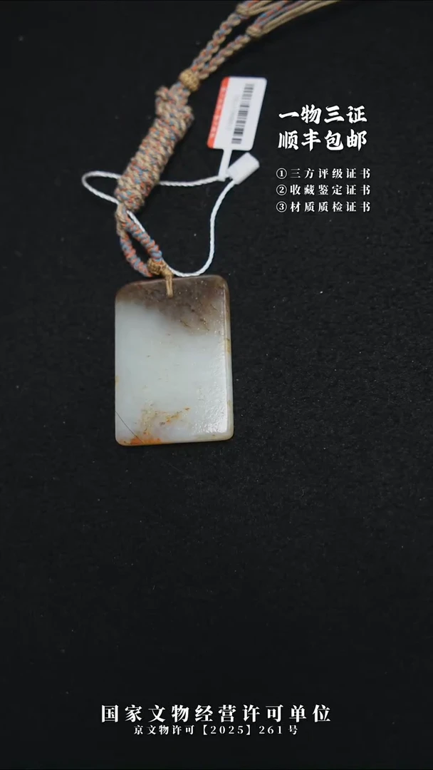 昌化石印石胡*咪111111