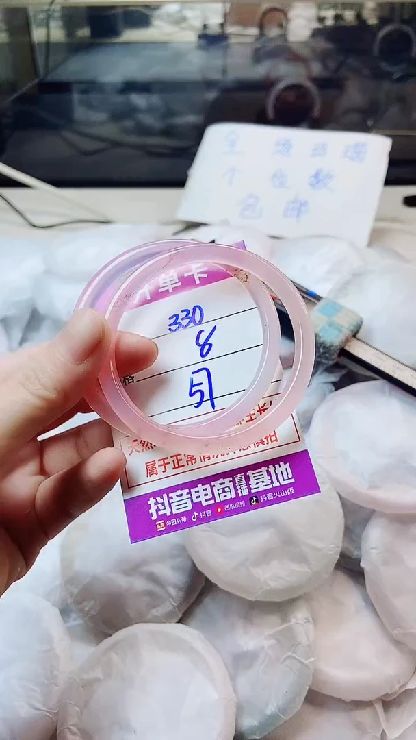玛瑙/玉髓手镯未镶嵌330