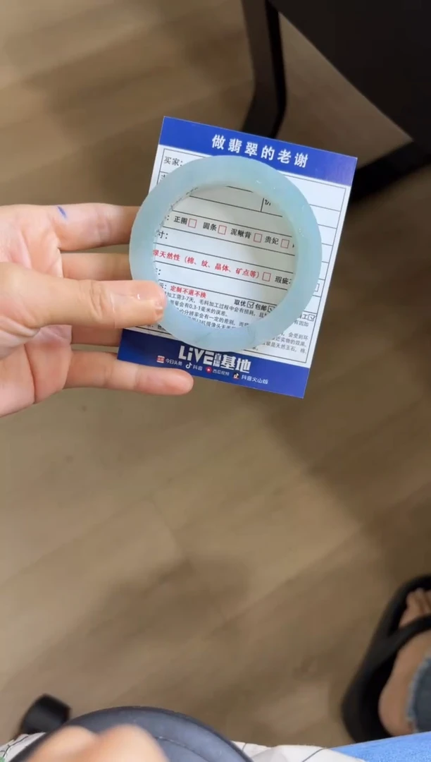 未镶嵌手镯定制翡翠金*定制手镯不退不换