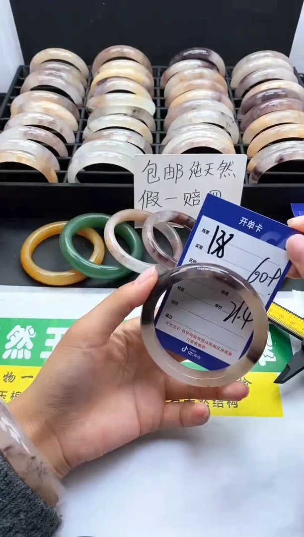 未镶嵌手镯石英质玉（金丝玉）138-60