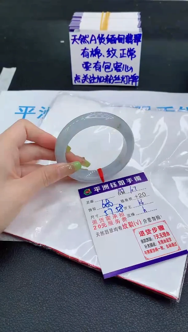 未镶嵌手镯翡翠111111