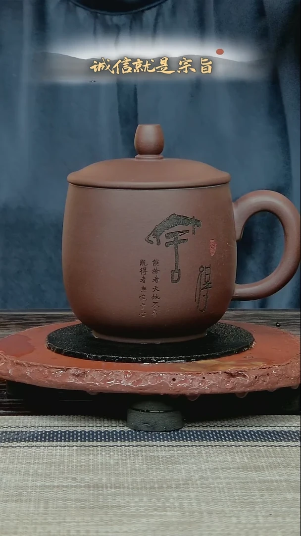 茶杯紫砂354053043541