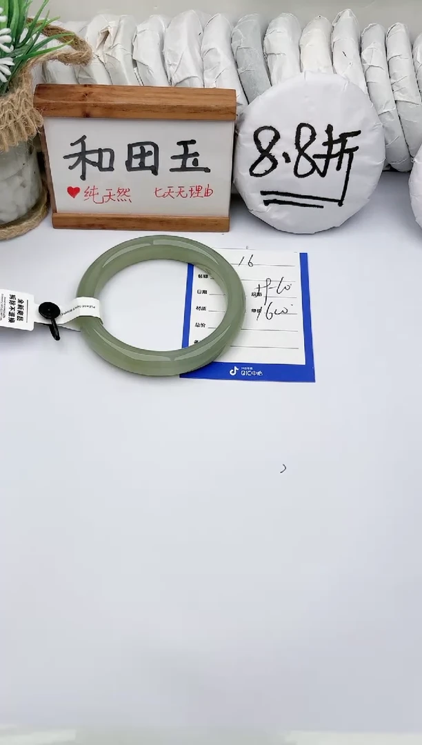 未镶嵌手镯和田玉玉轩阁16