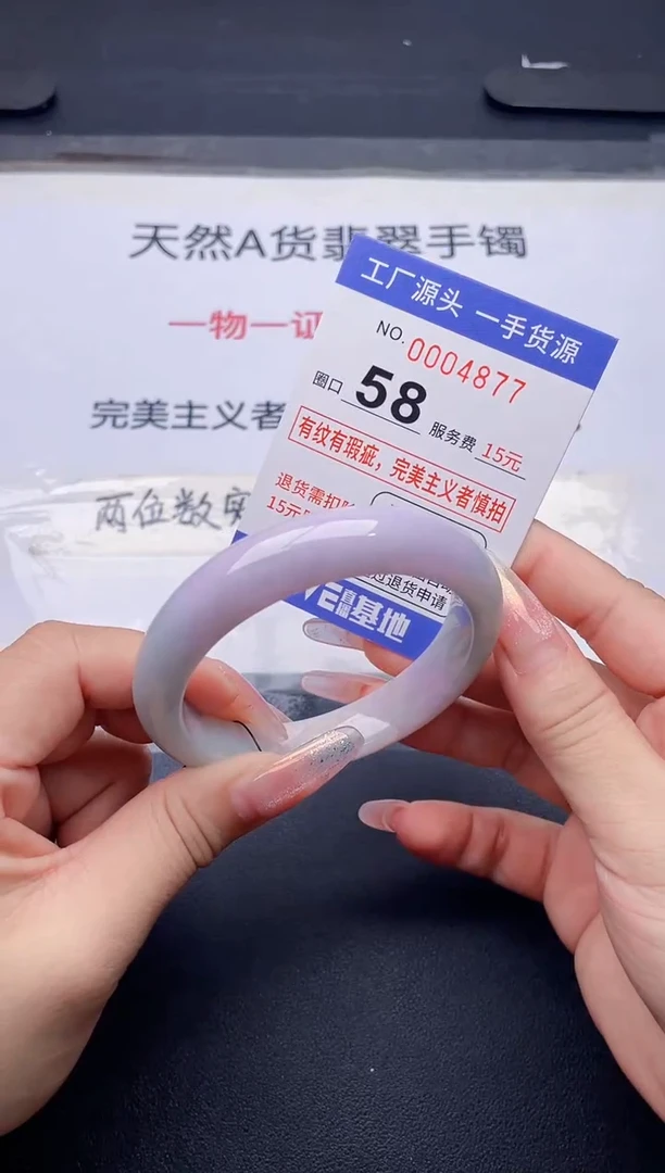 未镶嵌手镯翡翠翡翠手镯未镶嵌