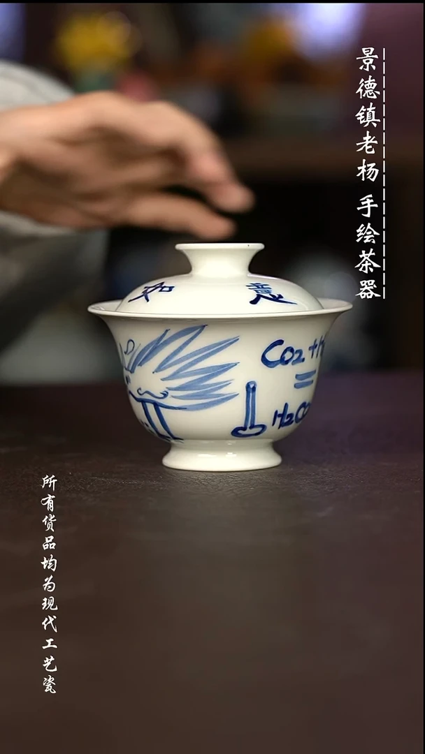 微瑕福利 现代瓷瑕疵