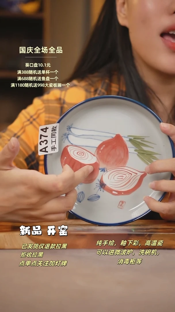 A374新十二石器瓷器