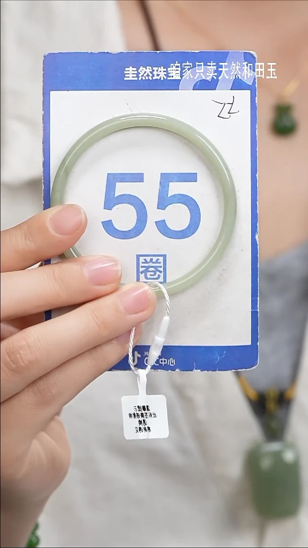 和田玉手镯未镶嵌-106