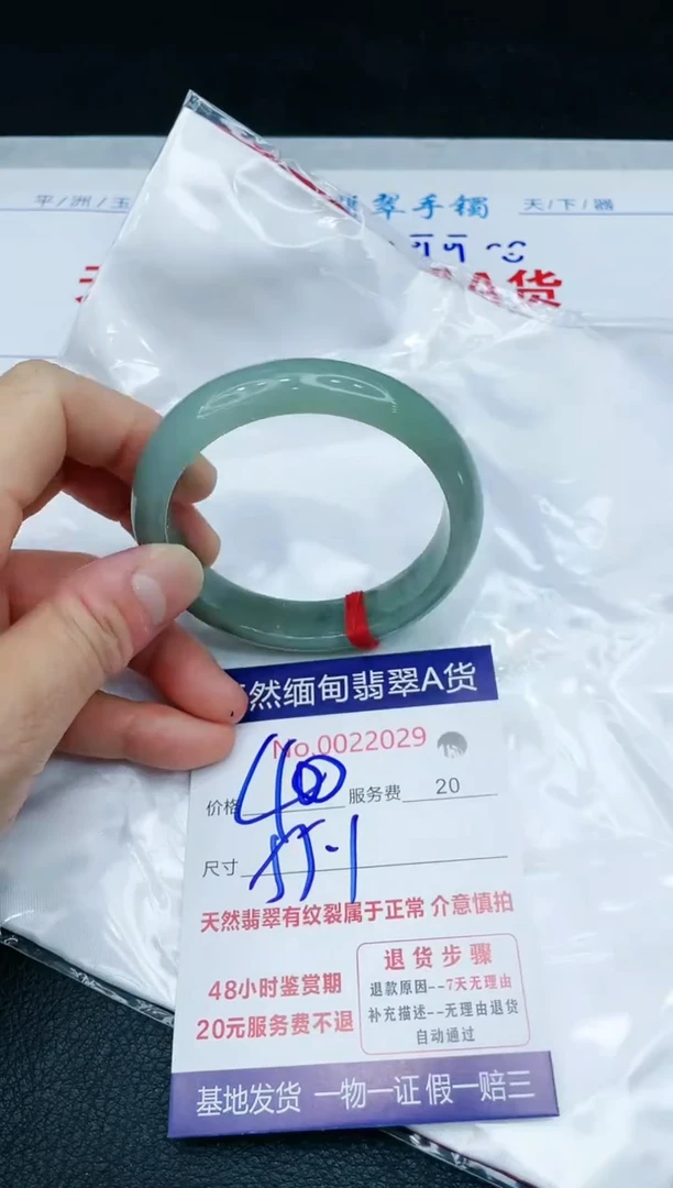 【闪购商品】翡翠手镯未镶嵌11111111111111