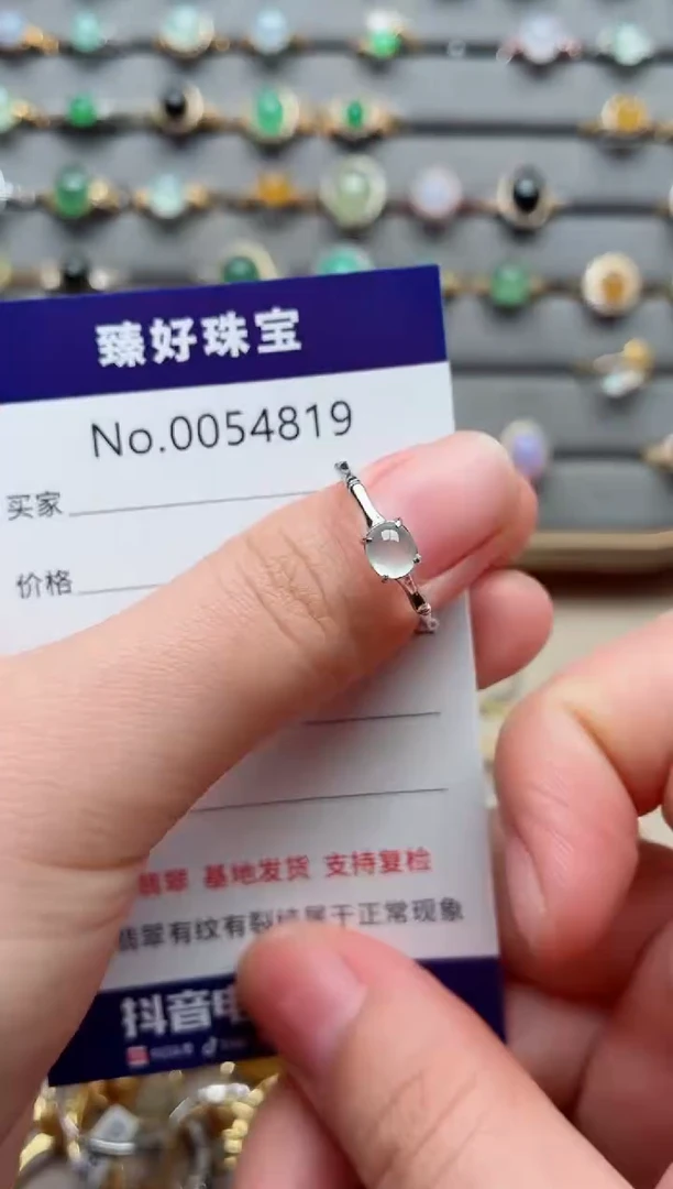 银S925镶嵌戒指翡翠.