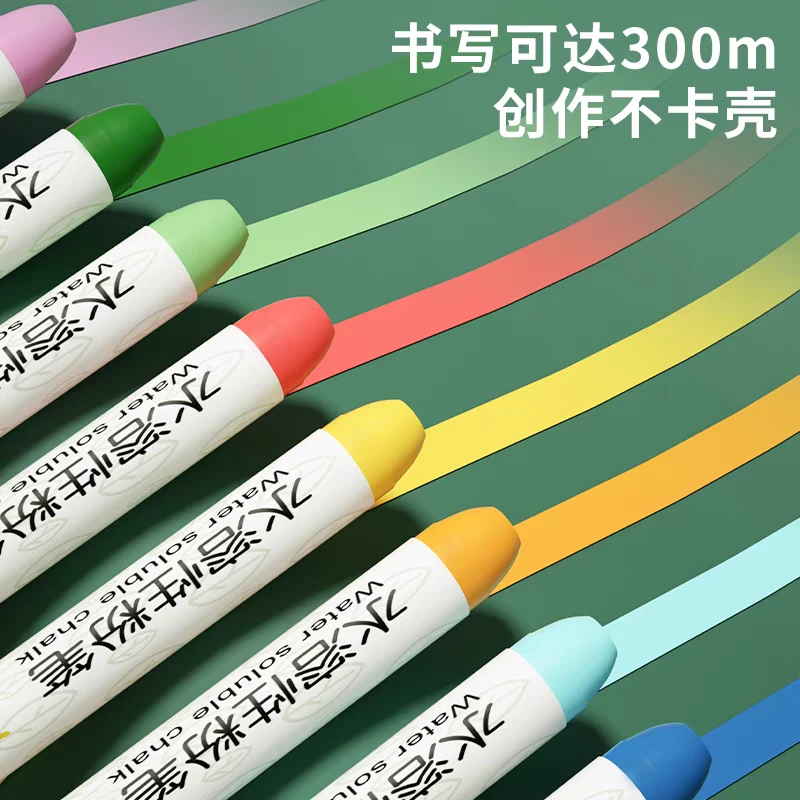 得力彩色粉笔教师专用黑板报白色无尘儿童不脏手鲜艳水溶性无粉尘