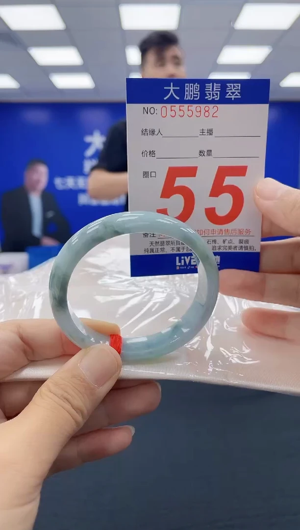 未镶嵌手镯翡翠AAAAAAAAAAAAAAAAAAAA