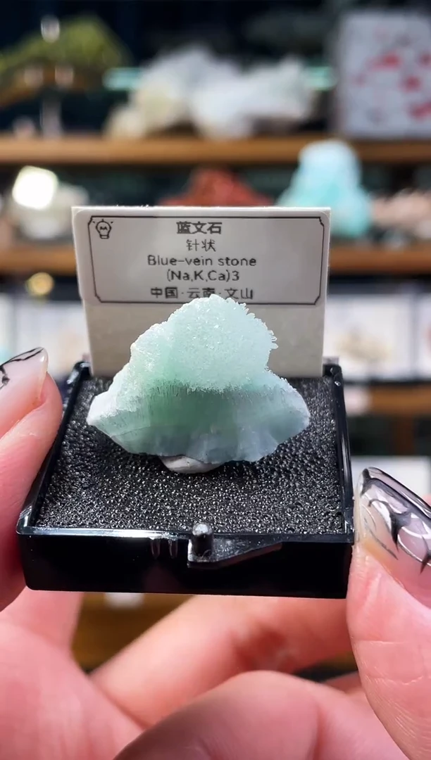 石材宇****士云南炸花蓝文石