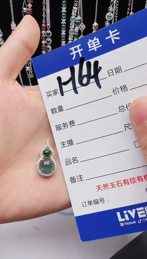 【闪购商品】翡翠戒指银S925镶嵌1111111111