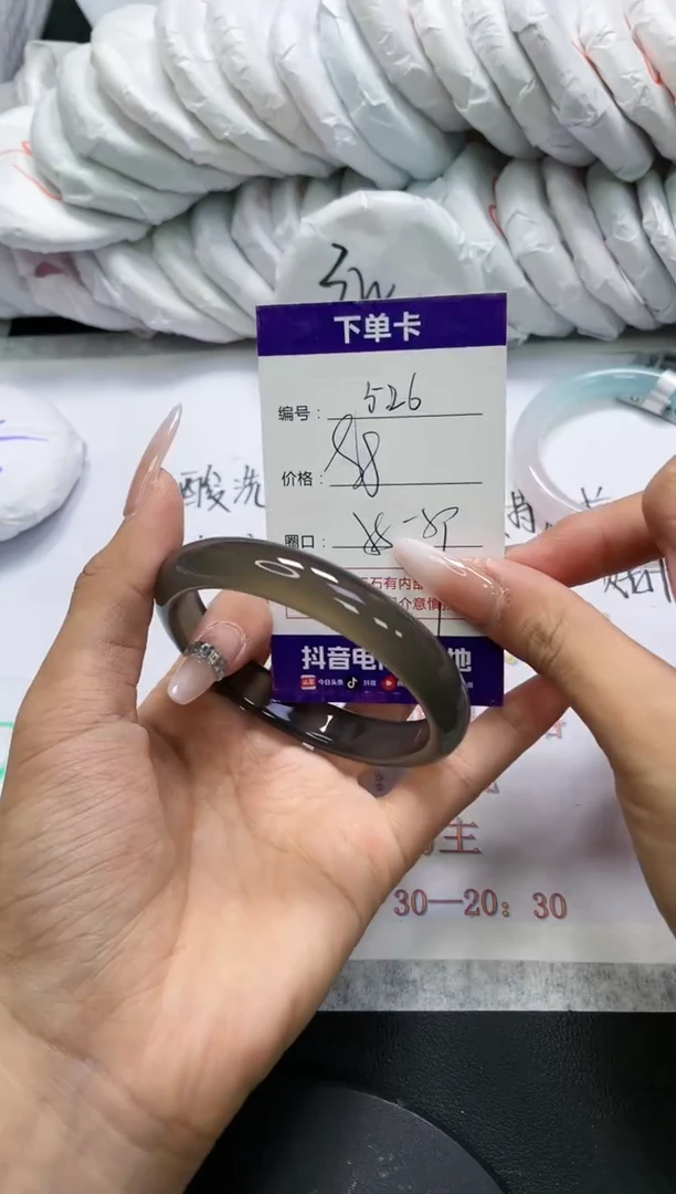 未镶嵌手镯玛瑙/玉髓5261
