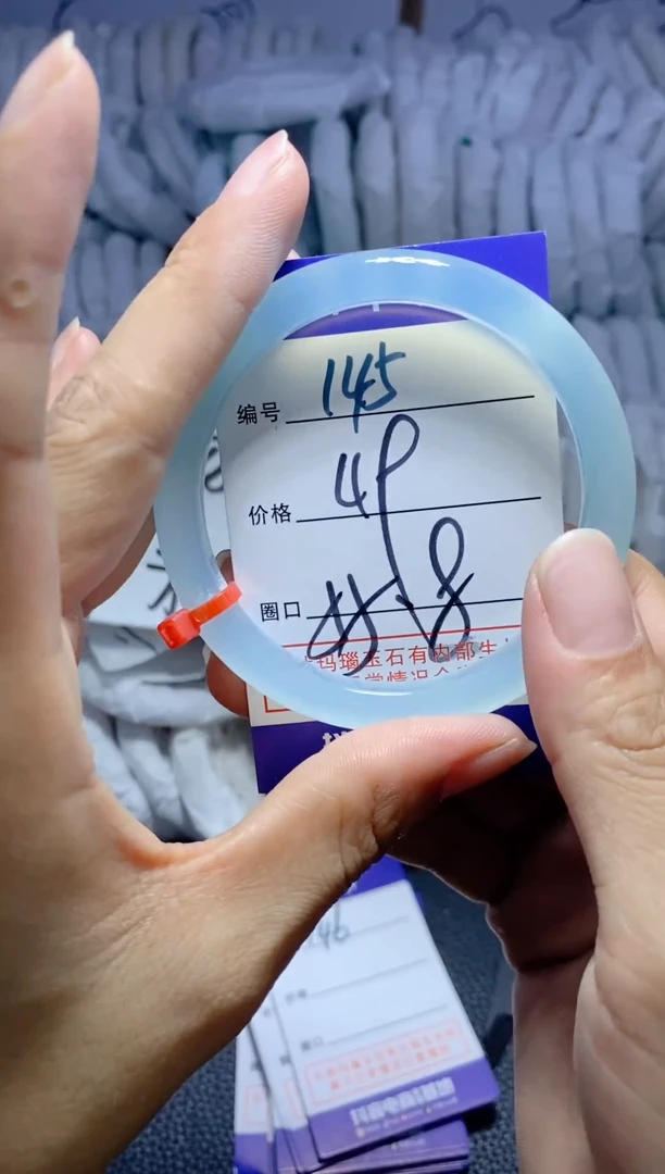 手镯玛瑙/玉髓未镶嵌145