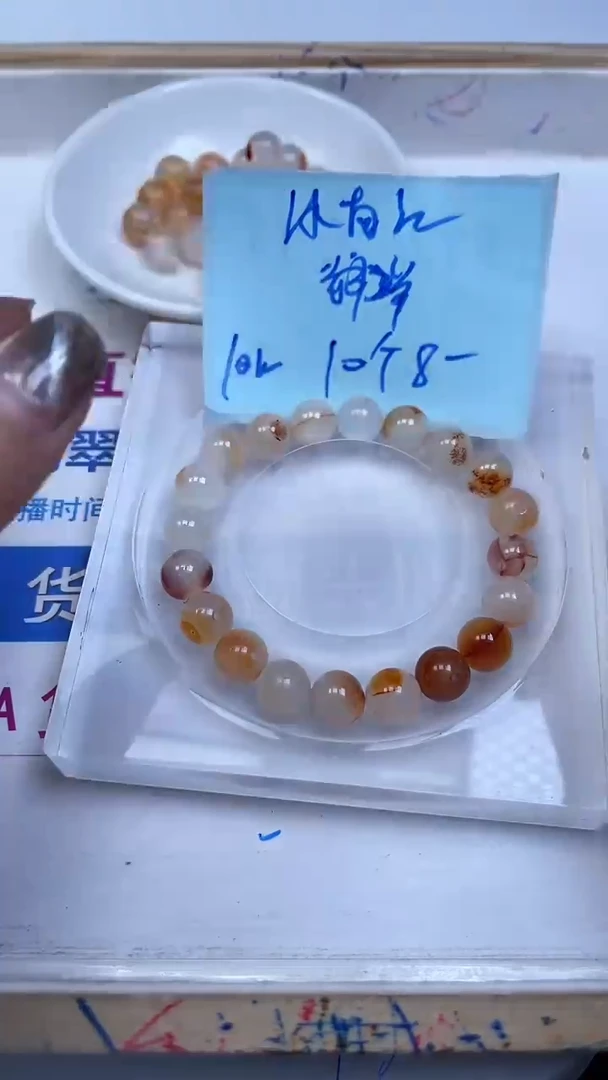 未镶嵌散珠南红玛瑙L367 冰飘南红10mm10个8元