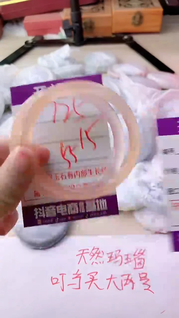手镯玛瑙/玉髓未镶嵌725