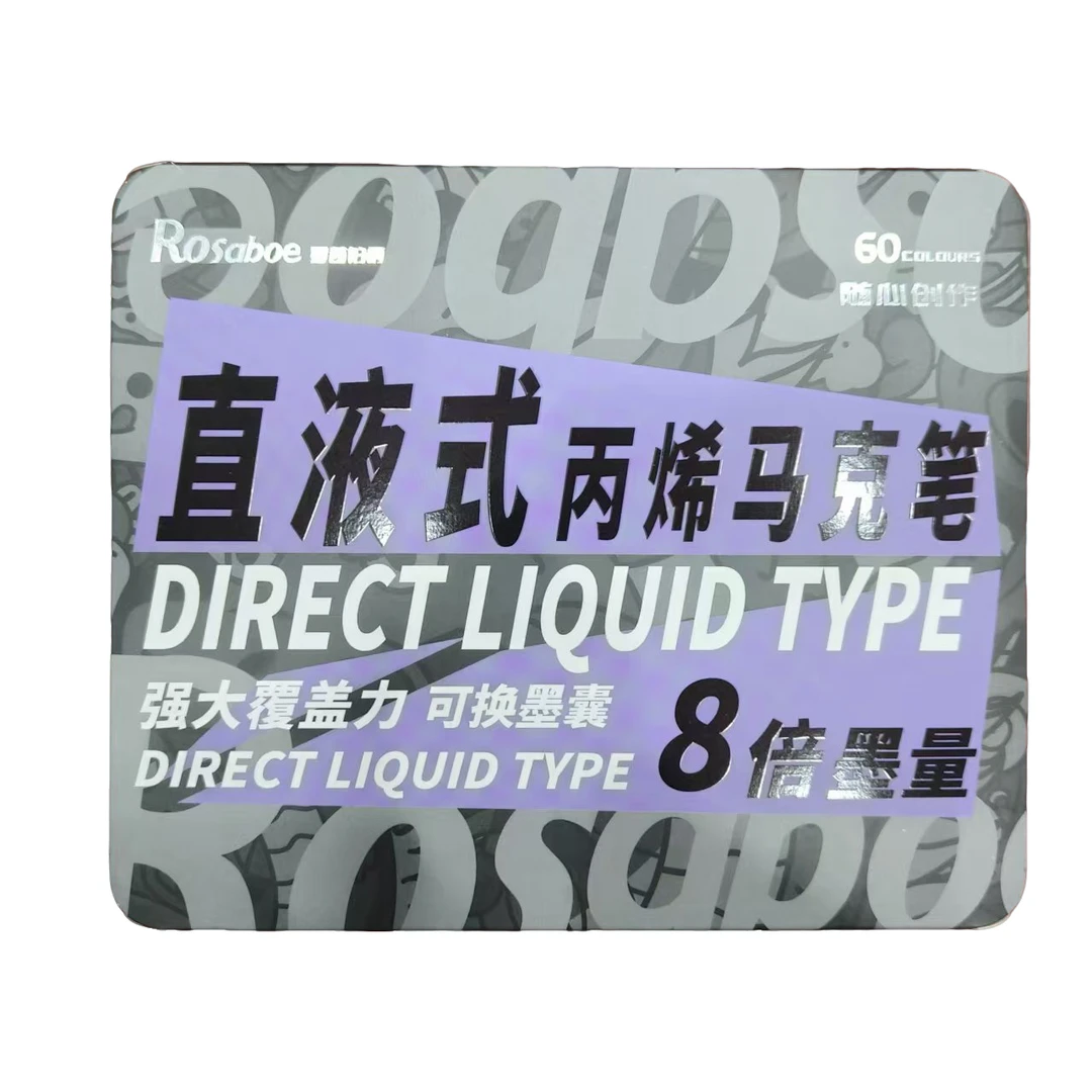 罗莎伯爵Q-3960-60色直液式丙烯马克笔（到手1盒马克笔，一盒墨囊）