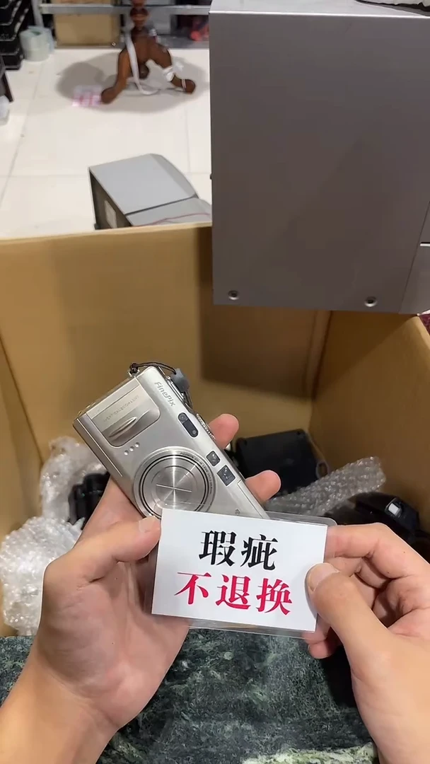 秃**秃中古二手不退不换386