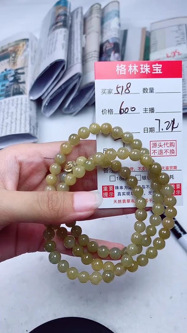 定制翡翠未镶嵌天然A货缅甸翡翠