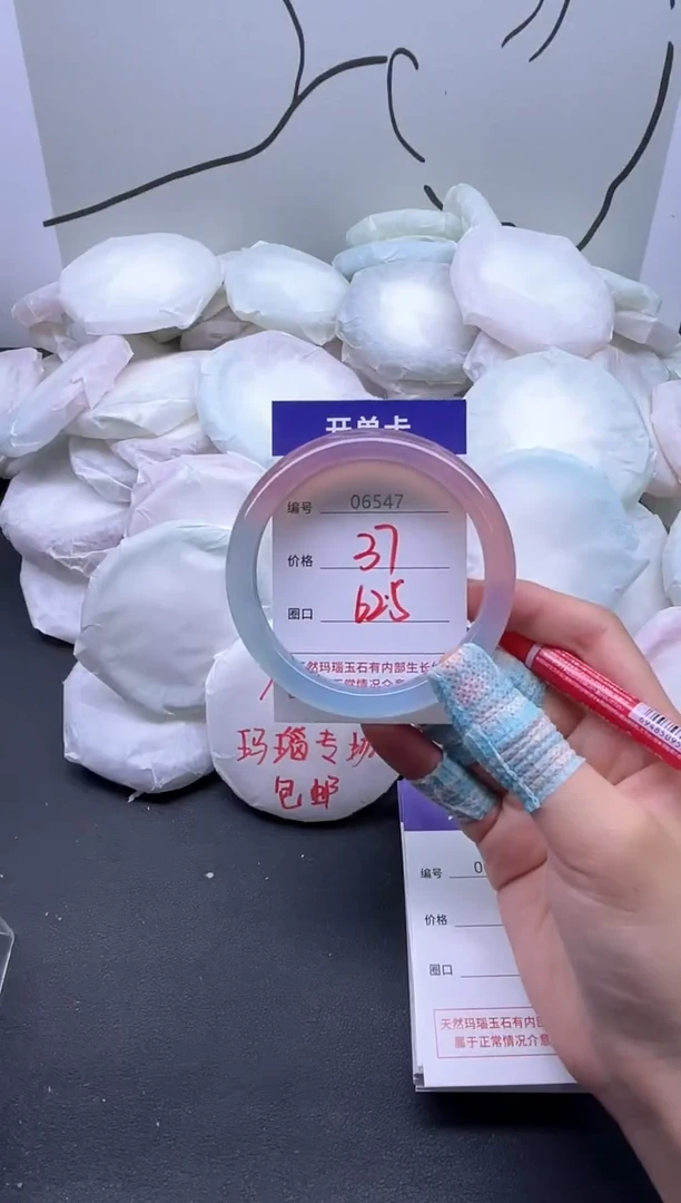 手镯玛瑙/玉髓未镶嵌6547