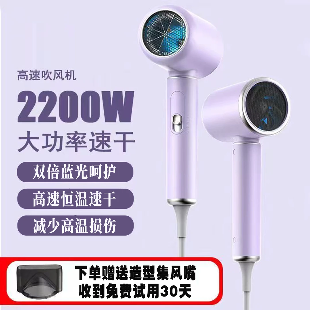 高速商用专用大功率理发店恒温不伤电家庭用吹风机