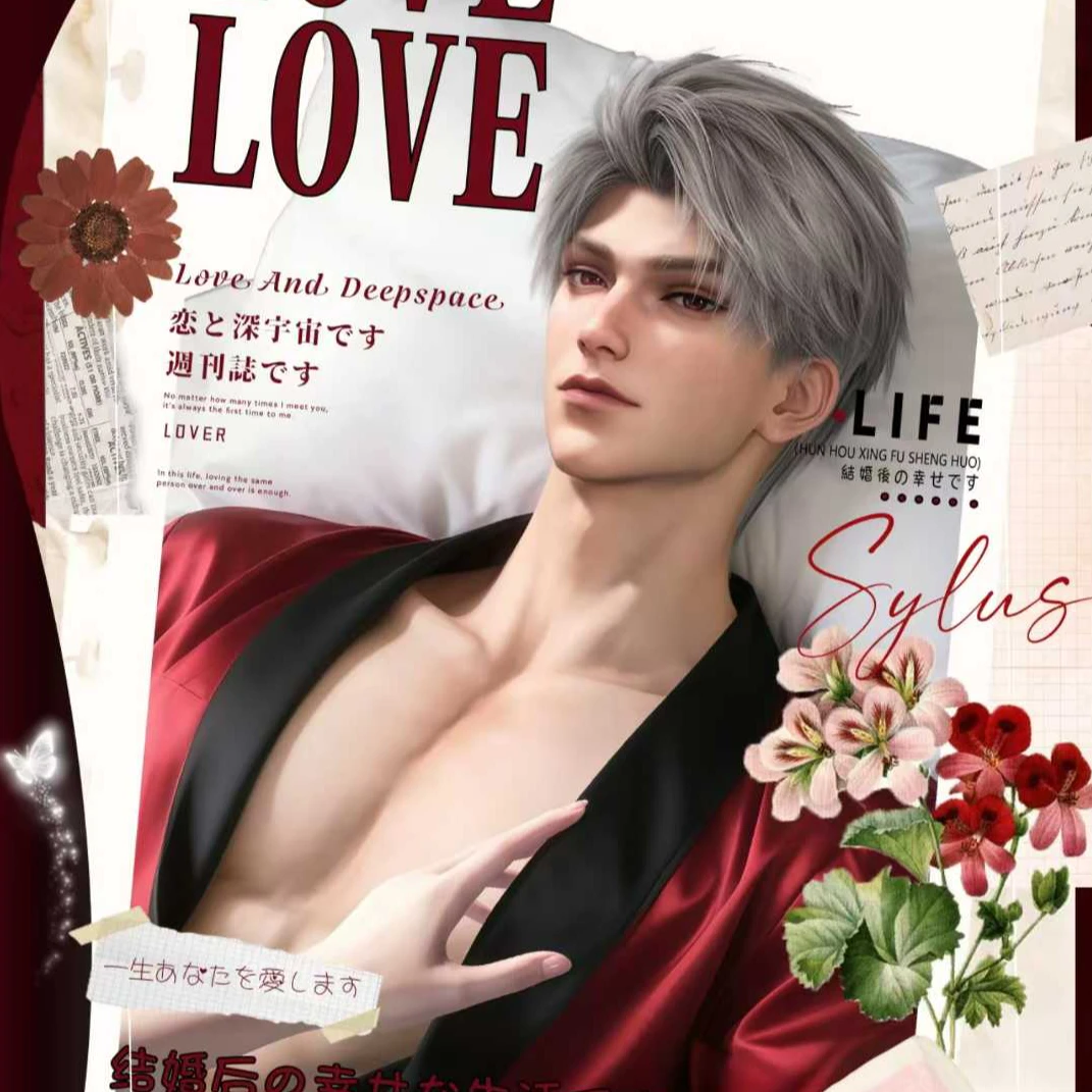 【捡漏浮浮】【谷地文创】X【麦好文创】联合出品深空·婚后幸生活邮票集