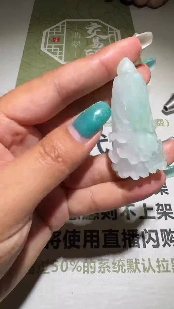 未镶嵌定制翡翠-毛货-不退不换-