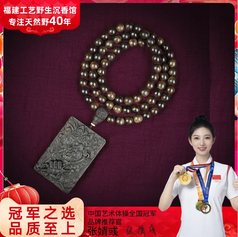 【鼎级】富国岛倒架W年樱子雷击瘤疤老料1.0多圈配大黑天沉香木雕