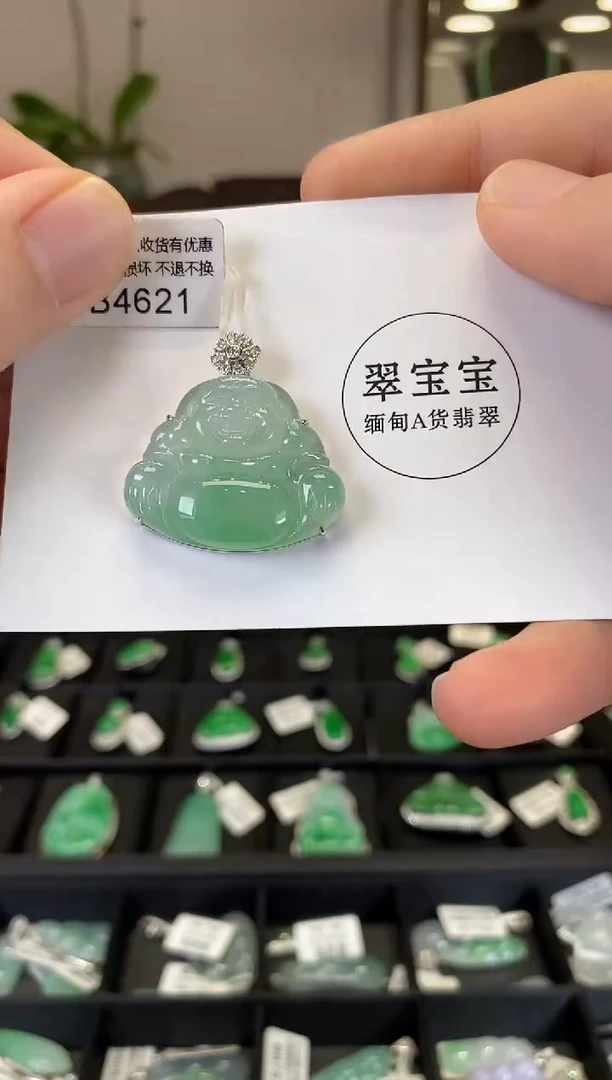 颈饰18K金镶嵌翡翠B4621 佛公含运营费