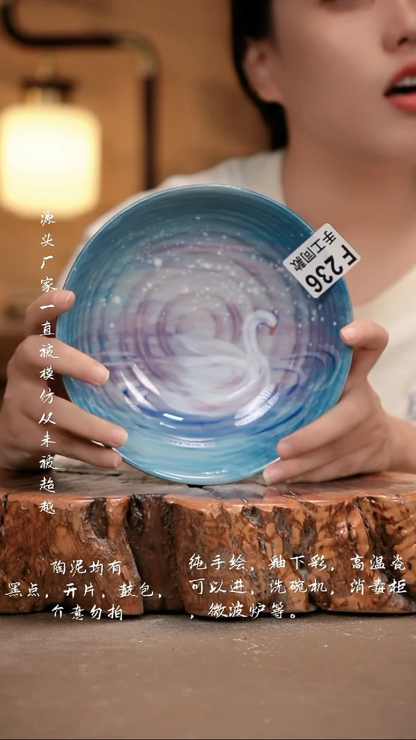其他F236 新十二器