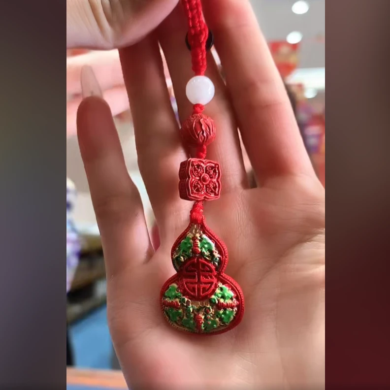 含辰砂工艺品杨教授珠宝 吊坠 吊坠