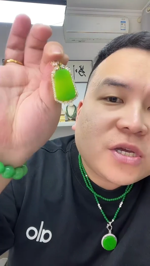 颈饰14K金镶嵌翡翠184无事牌