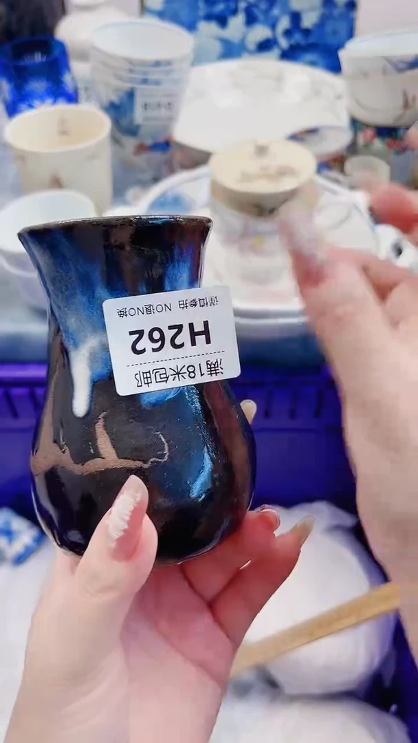 鬱*H262***************