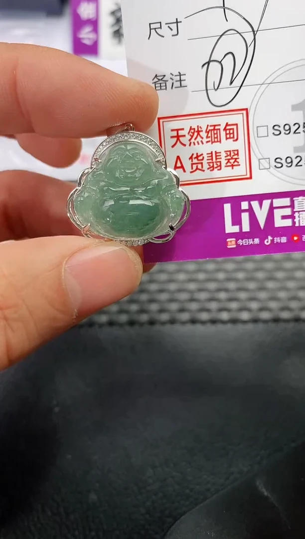 吊坠(不含链)银S925镶嵌翡翠海***恩挂件