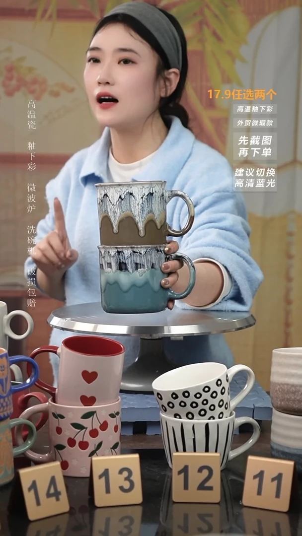 【闪购商品】陶瓷手柄款微瑕介意慎拍I 三塘流釉大缸2个