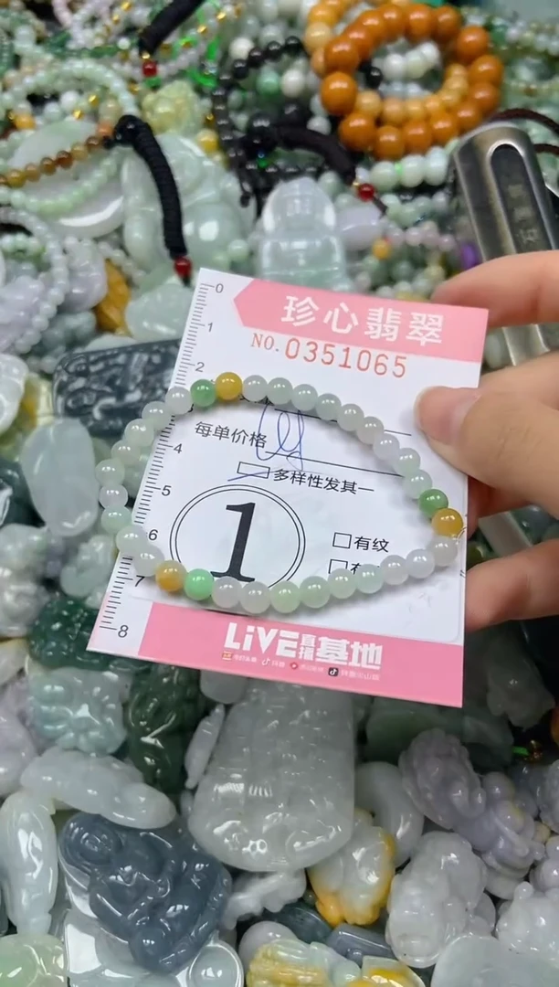 颈饰未镶嵌翡翠闪购0351065多样性发其一