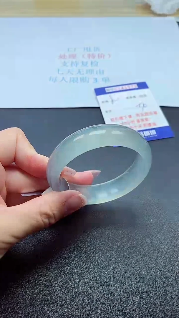 0以实物为准0000241373