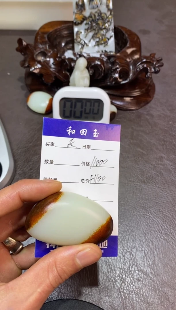 未镶嵌和田玉挂件蓝****…和田玉