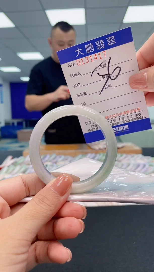 翡翠手镯未镶嵌AAAAAAAAAAA