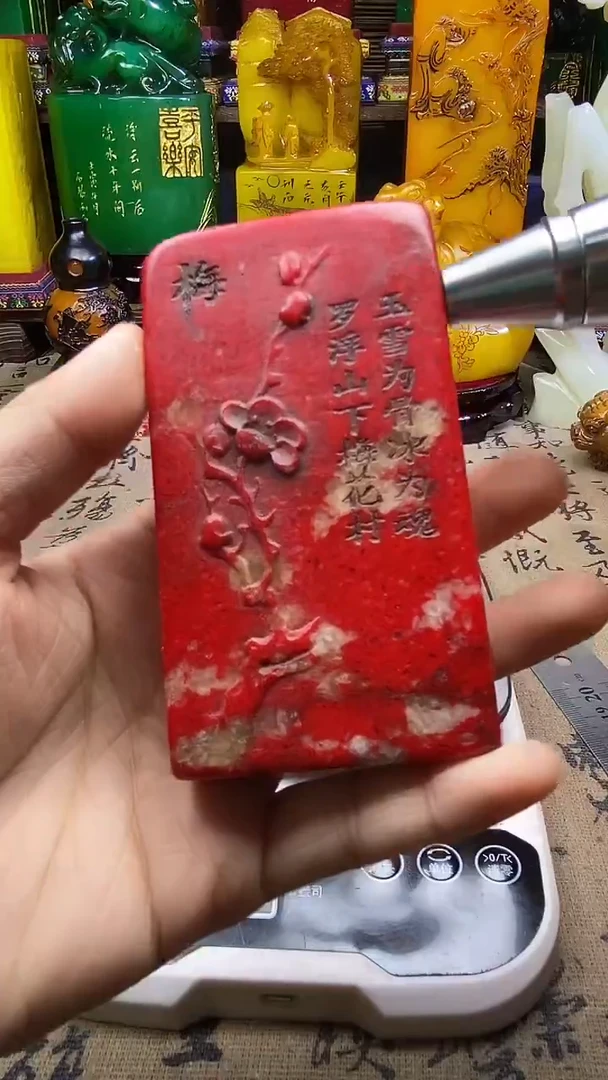 寿山石印石纯天然篆刻石料