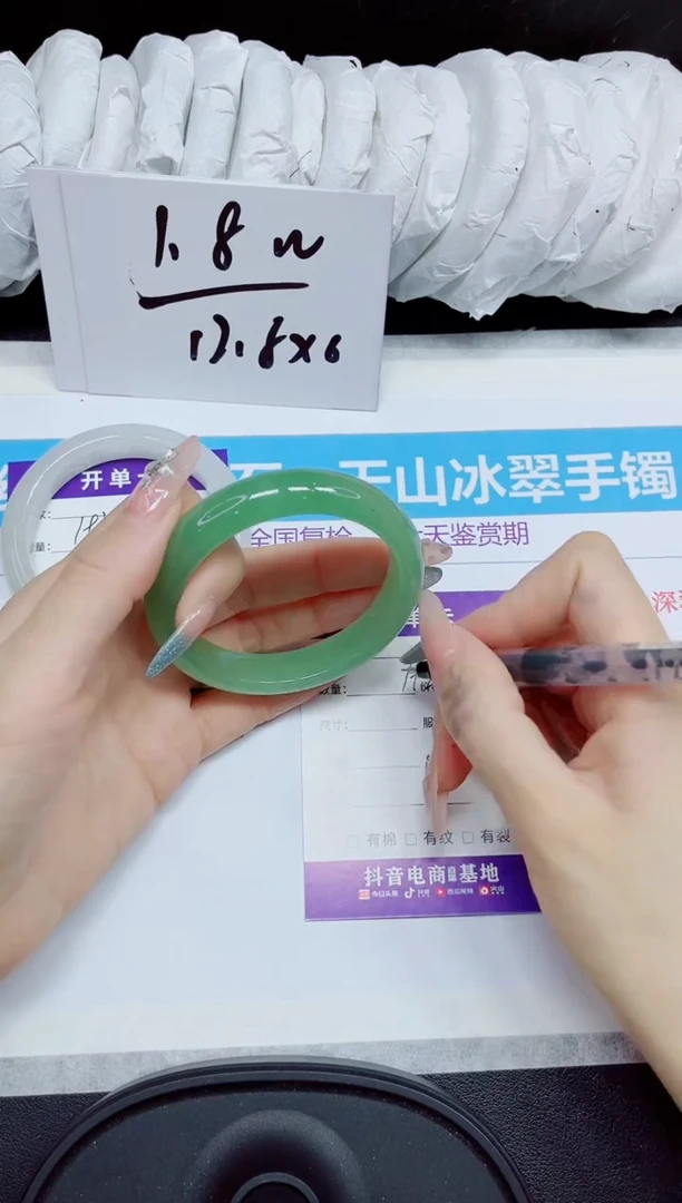 石英质玉手镯未镶嵌192.