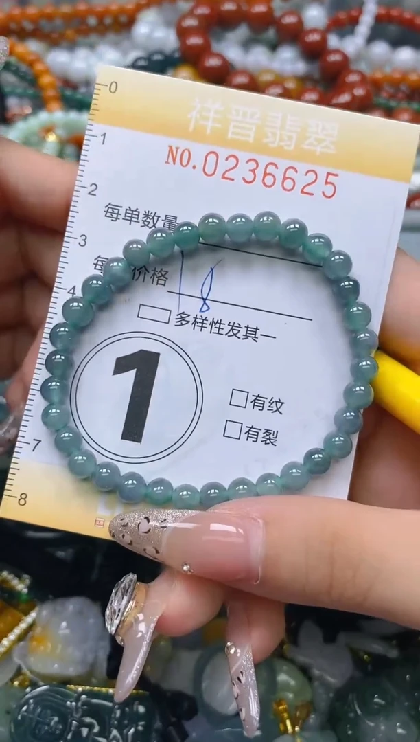 颈饰未镶嵌翡翠闪购0236625