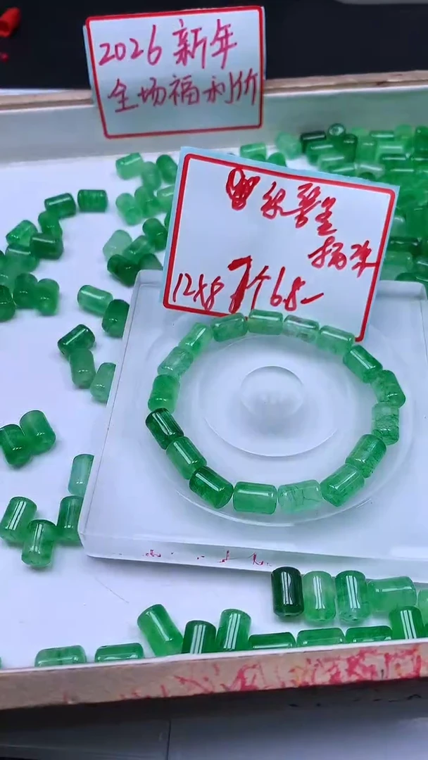 未镶嵌散珠碧玺M7011 阳绿碧玺 桶珠8*12mm7个6.8元·