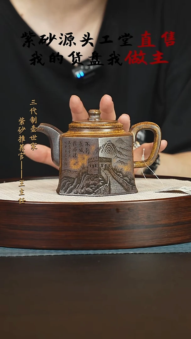 茶壶紫砂紫砂壶