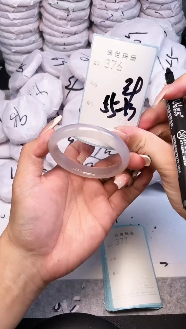 手镯玛瑙/玉髓未镶嵌376