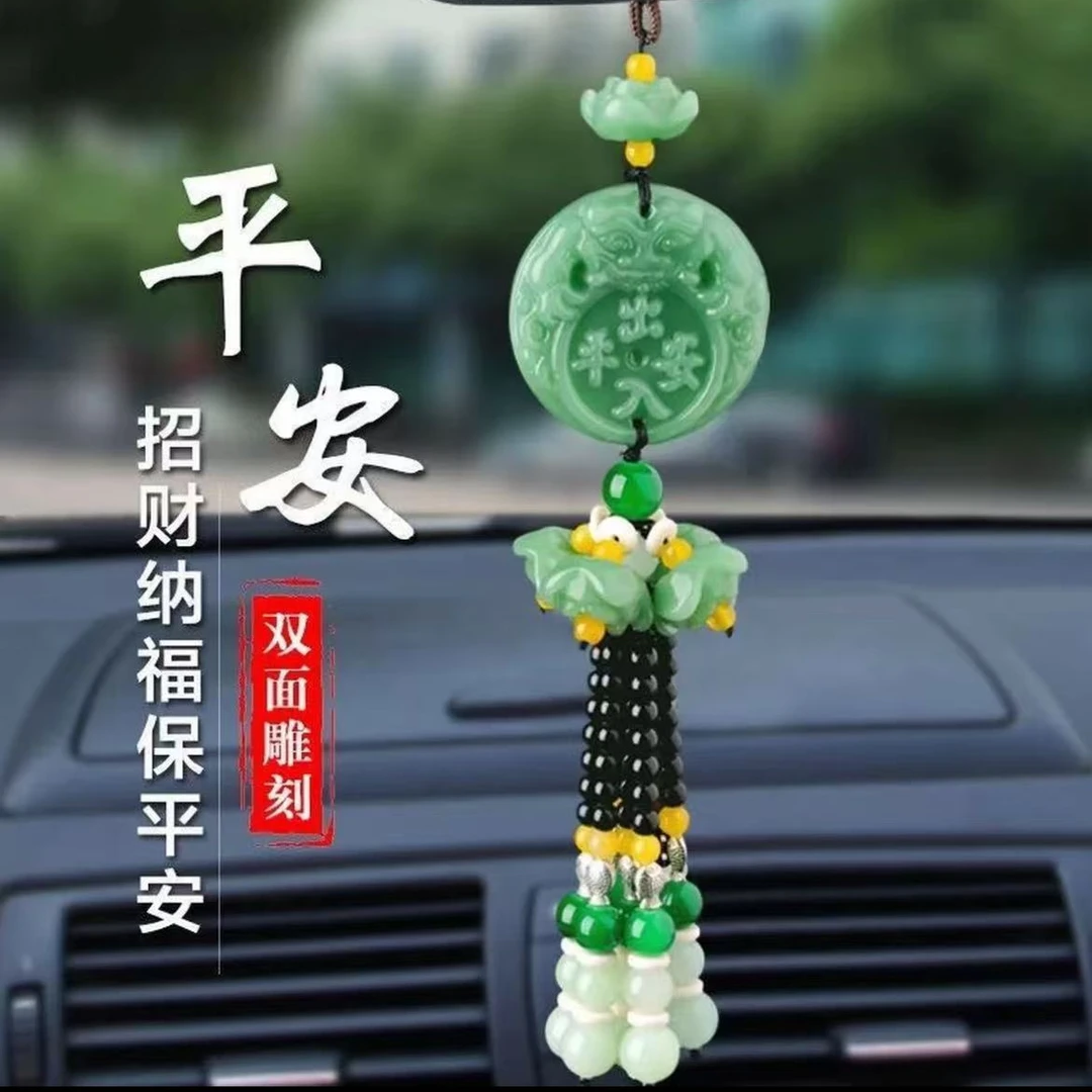 平安出行精品车挂  CG-601