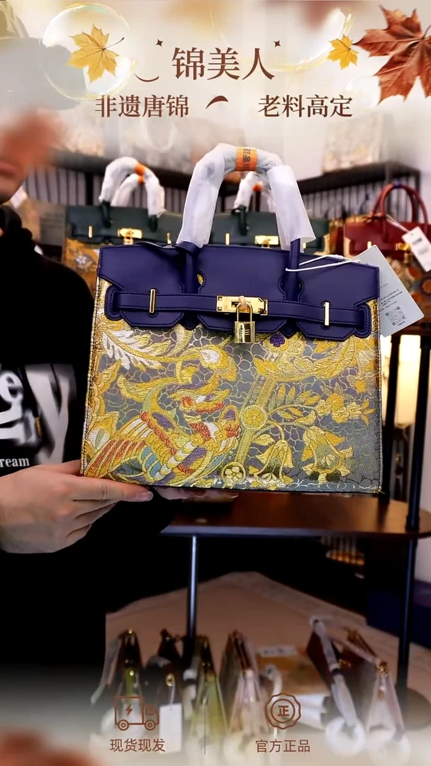 织绣「72-大铂金」孤品国风唐锦#看款扣编号#不带小礼物