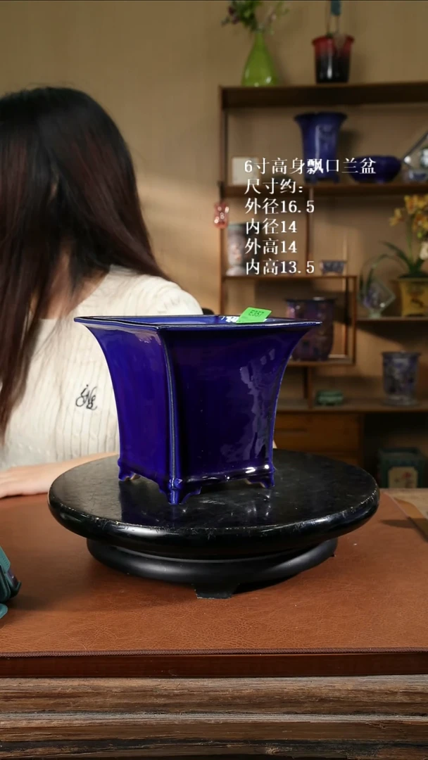 6寸高身飘口兰盆 家居级357